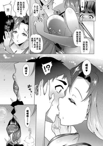 第8頁圖
