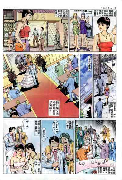 第12页图