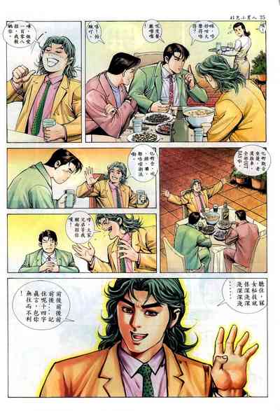 第24页图