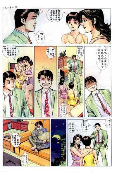 第28页图