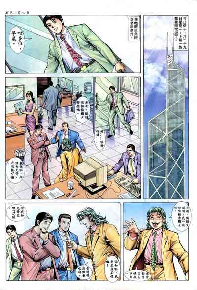 第8页图