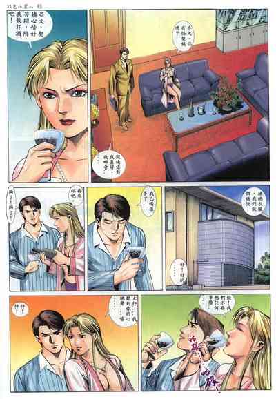 第16頁圖