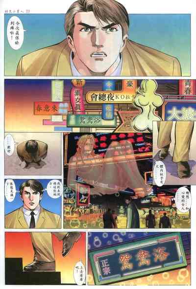 第24頁圖
