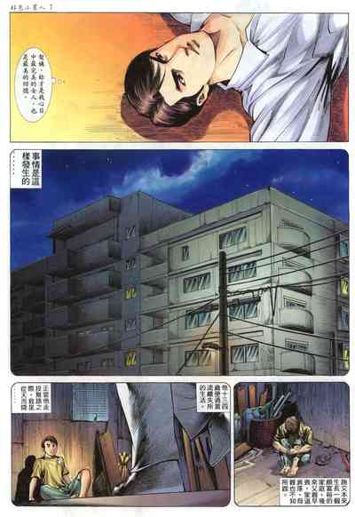 第8頁圖