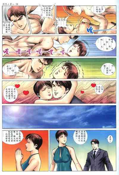 第28页图