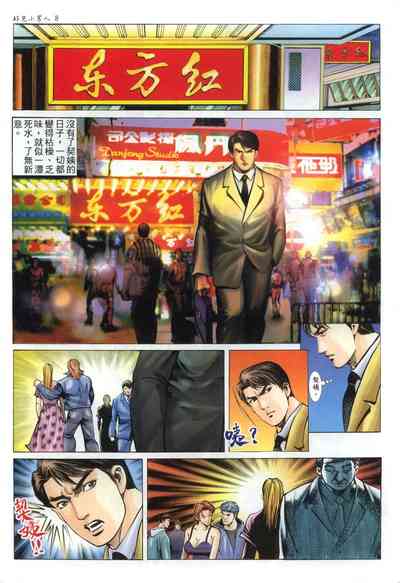第8页图