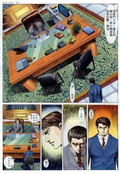 第12頁圖