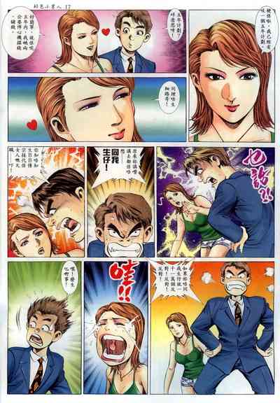 第16頁圖