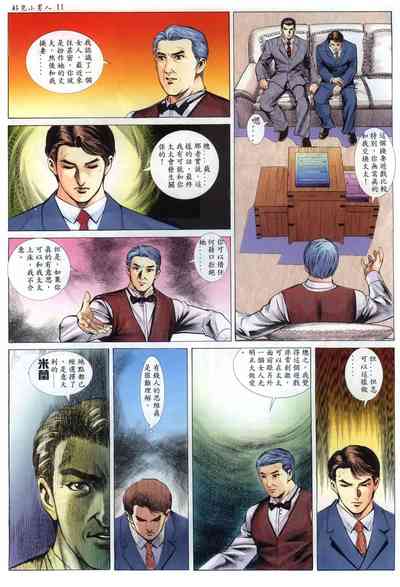 第12頁圖