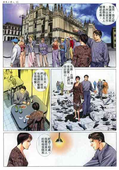 第16頁圖