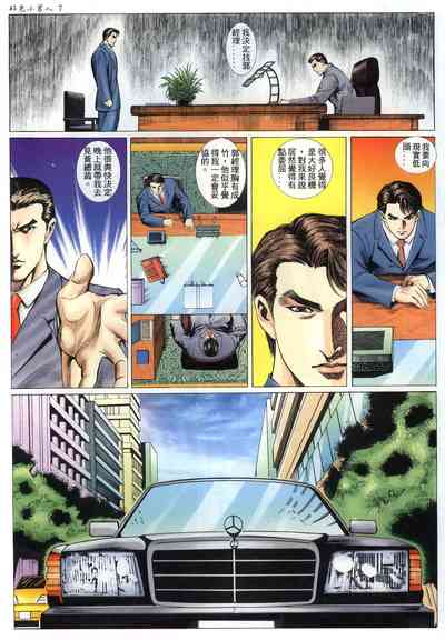 第8頁圖
