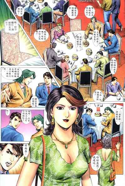 第4页图