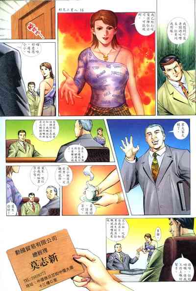 第16頁圖