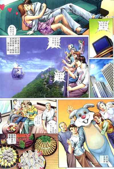 第20頁圖