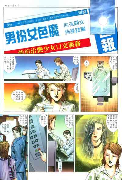 第4頁圖