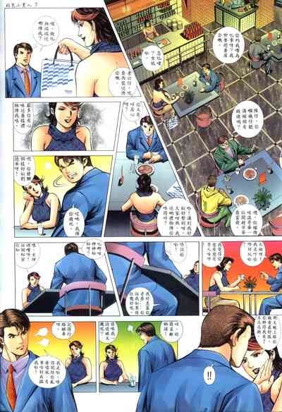 第8頁圖