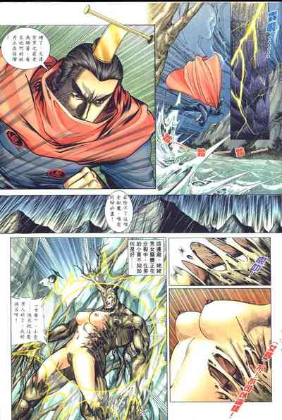 第116頁圖