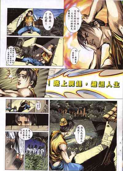 第136頁圖