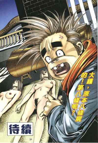 第152頁圖