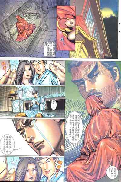 第24頁圖