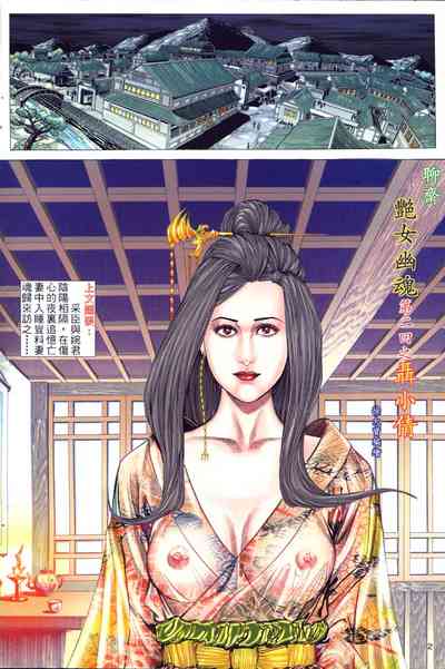第32頁圖
