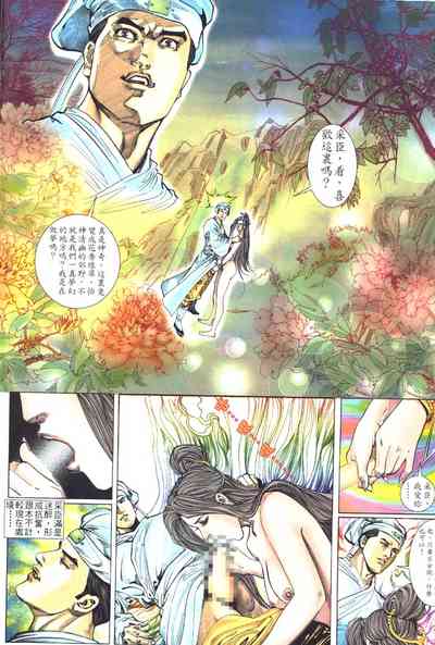 第36頁圖