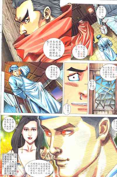 第44頁圖