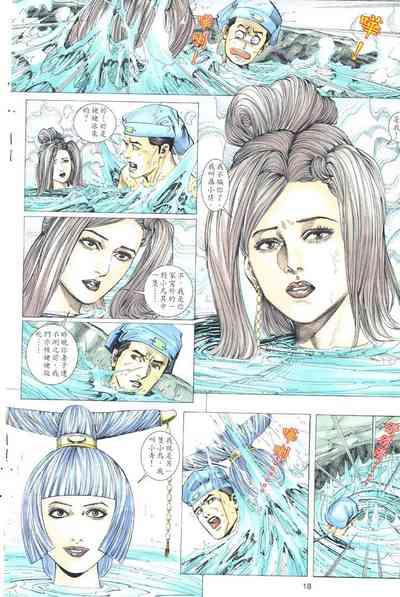 第48頁圖
