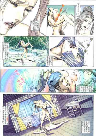 第56頁圖