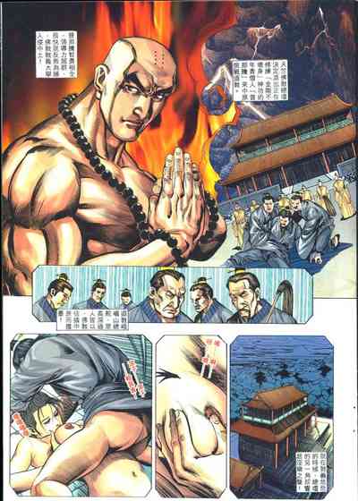 第72頁圖