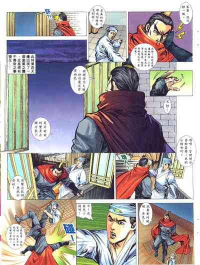 第96頁圖
