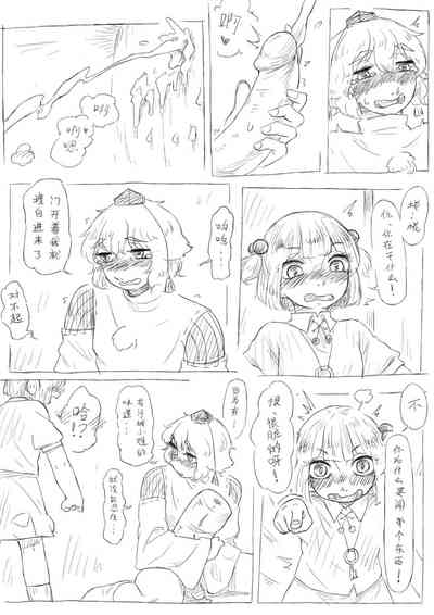 第4頁圖
