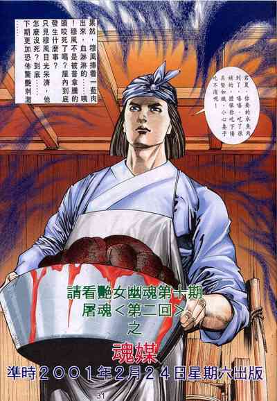 第120頁圖