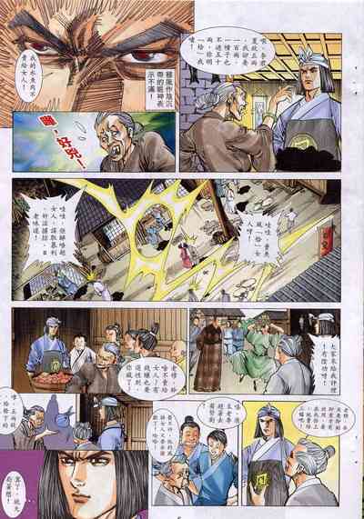 第124頁圖