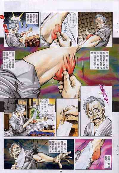 第128頁圖