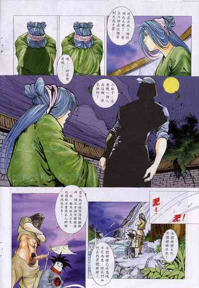 第140頁圖