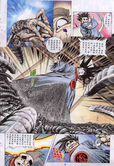 第36頁圖