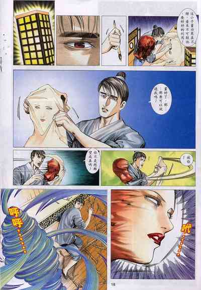 第48頁圖