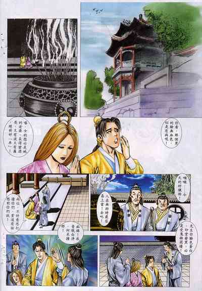 第52頁圖