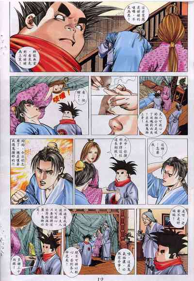 第72頁圖