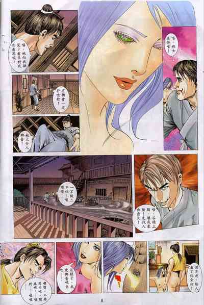 第8頁圖