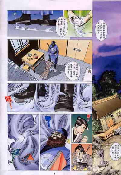 第120頁圖