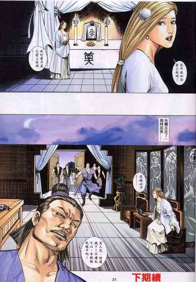 第144頁圖