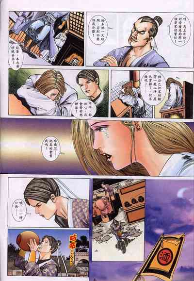 第148頁圖