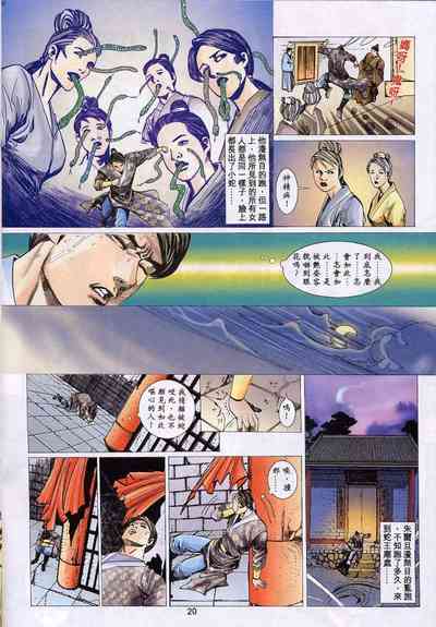 第164頁圖