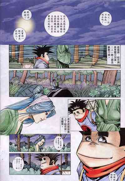 第16頁圖