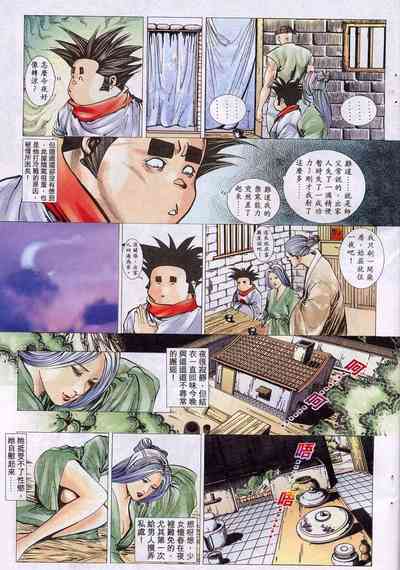 第32頁圖