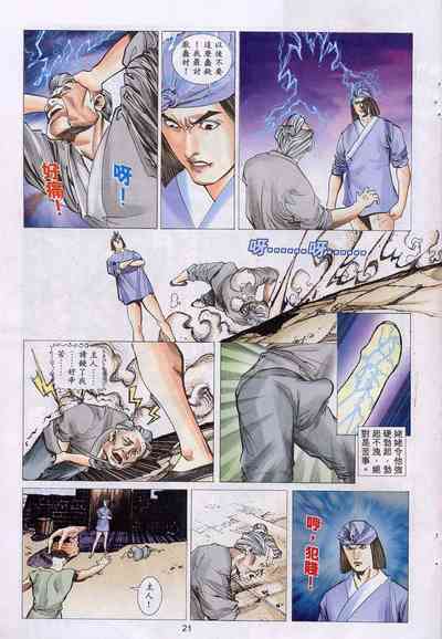 第48頁圖