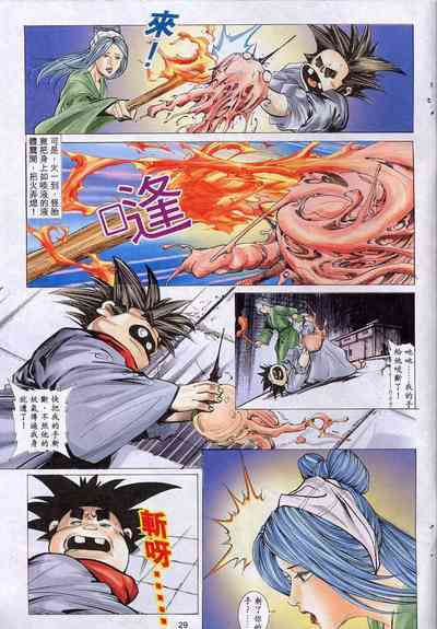 第56頁圖
