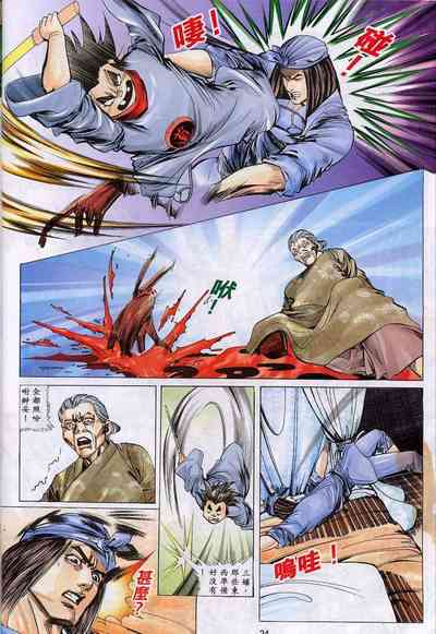 第80頁圖